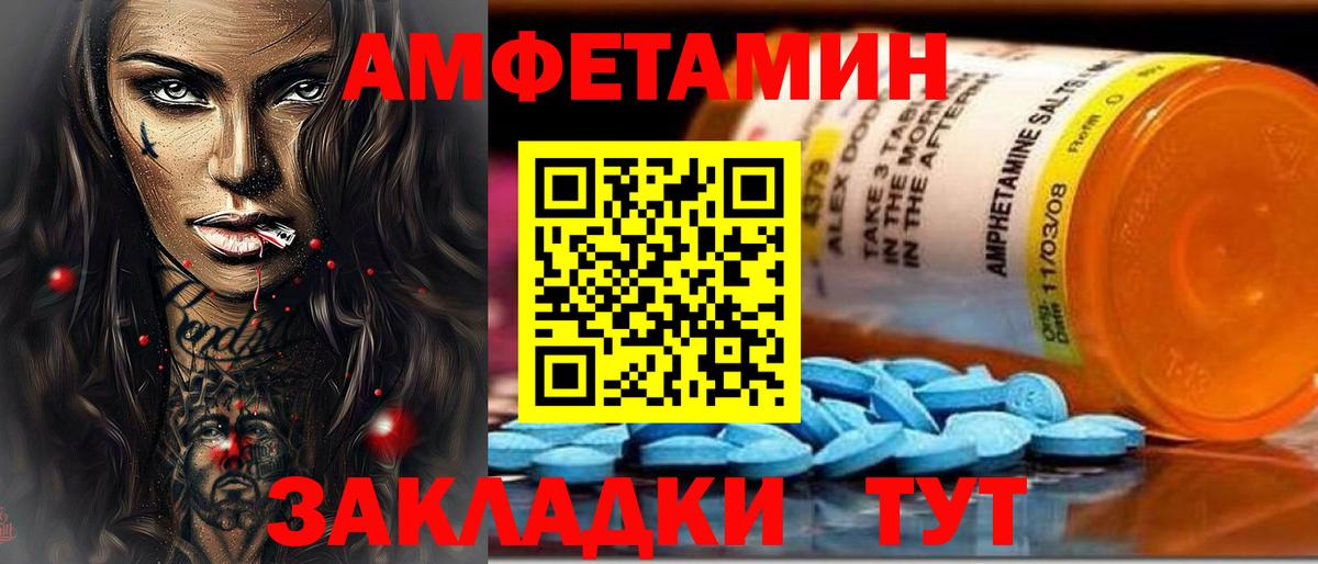 АМФ Розовый  Вход с VPN  Амфетамин  Касимов  hydra ссылка  АМФ 