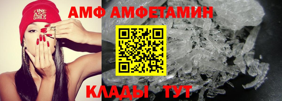 Альфа ПВП Касимов