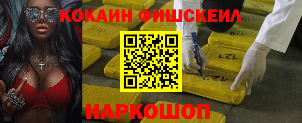 Кокаин Columbia Касимов