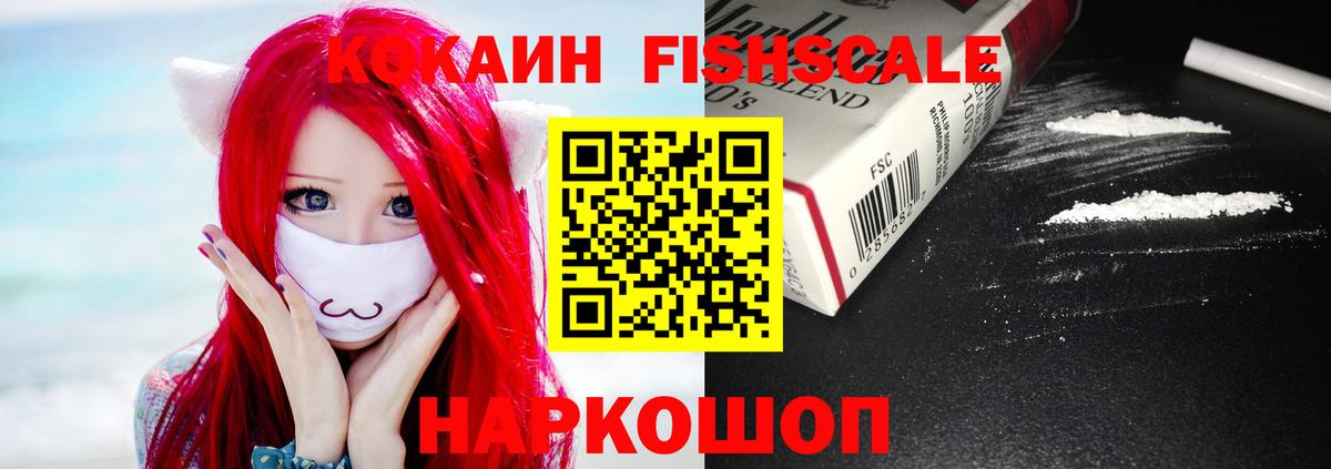 COCAIN Эквадор  Cocaine  Вход с VPN  Касимов  Кокаин 99% 