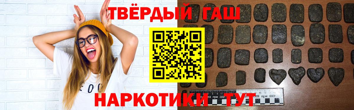 ГАШИШ хэш  Вход с VPN  ГАШ Cannabis  Касимов 