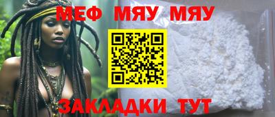 jwh Краснодар