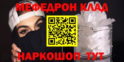 альфа пвп Краснокаменск