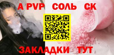 гашик Кулебаки