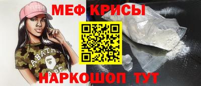 каннабис Краснознаменск