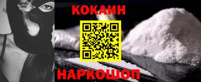 альфа пвп Краснокаменск
