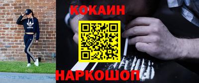 каннабис Краснознаменск