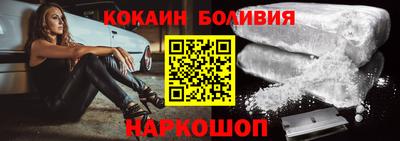 альфа пвп Краснокаменск