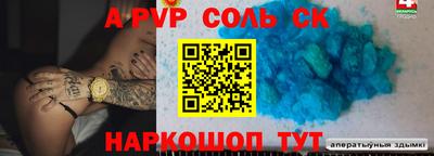 кристаллы Кунгур