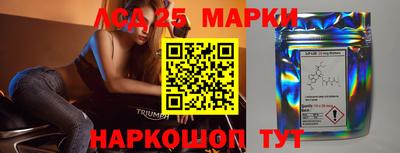 каннабис Краснознаменск