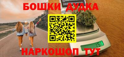 марихуана Кумертау