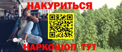 альфа пвп Краснокаменск
