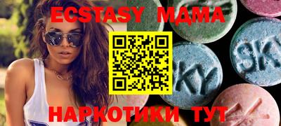 кристаллы Кунгур