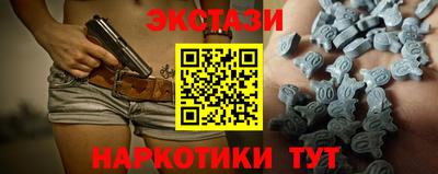 альфа пвп Краснокаменск