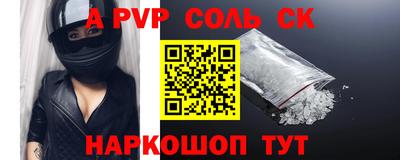 каннабис Краснознаменск