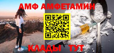 альфа пвп Краснокаменск