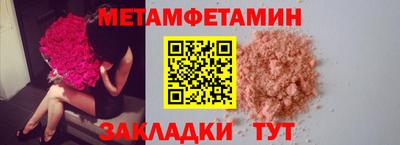 кристаллы Кунгур