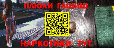 jwh Краснодар