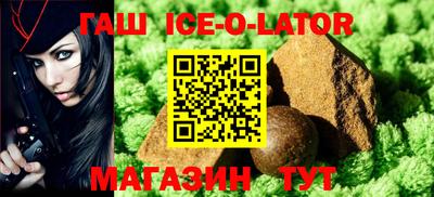 альфа пвп Краснокаменск