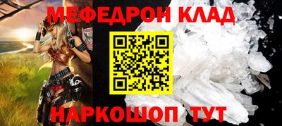 альфа пвп Краснокаменск