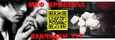 альфа пвп Краснокаменск