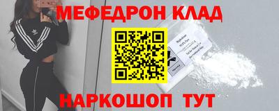 каннабис Краснознаменск