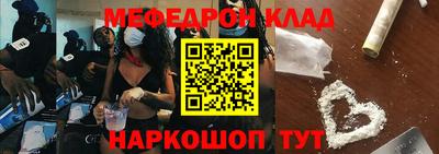 альфа пвп Краснокаменск