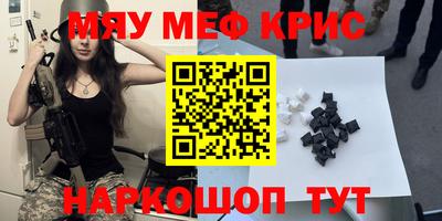 кристаллы Кунгур