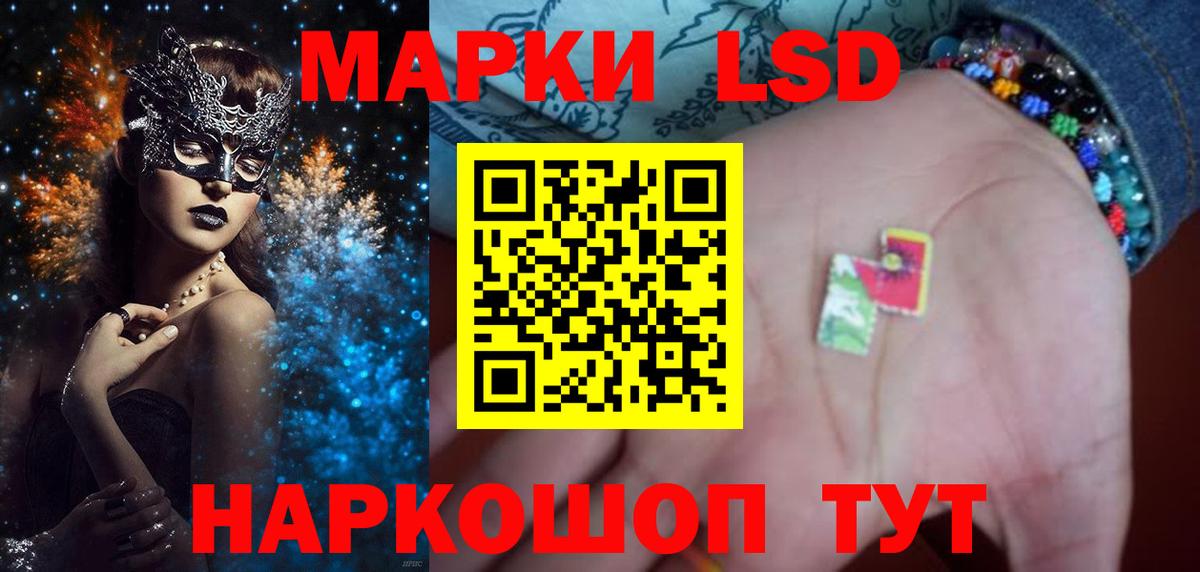 LSD-25 экстази ecstasy Касимов