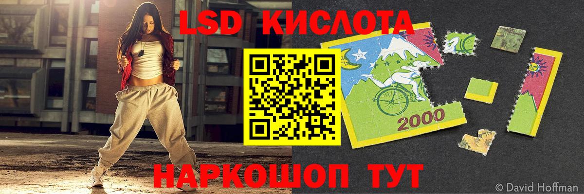 Касимов  Лсд 25 экстази кислота  LSD-25 экстази ecstasy  Вход с VPN 