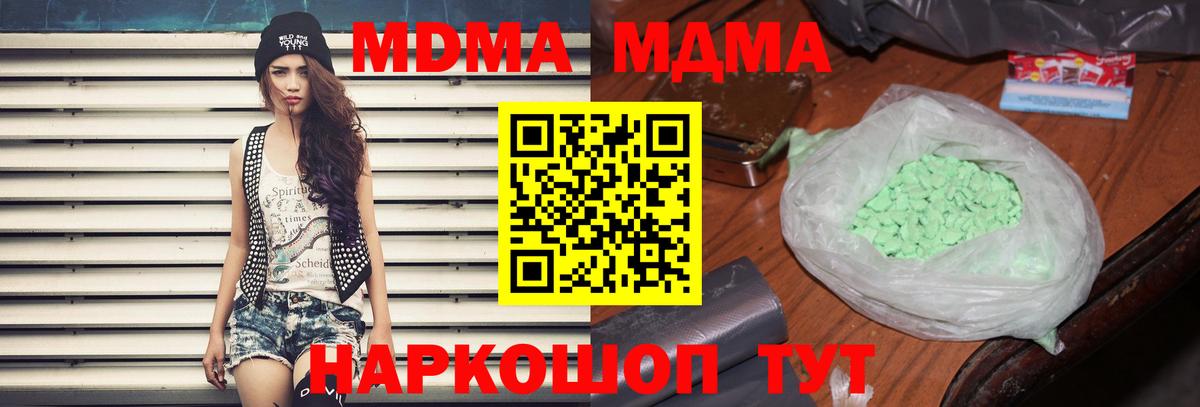 Героин  Касимов  А ПВП СОЛЬ кристаллы  Меф   Гашиш  МДМА  Канабис  ГАШИШ  Вход с VPN 