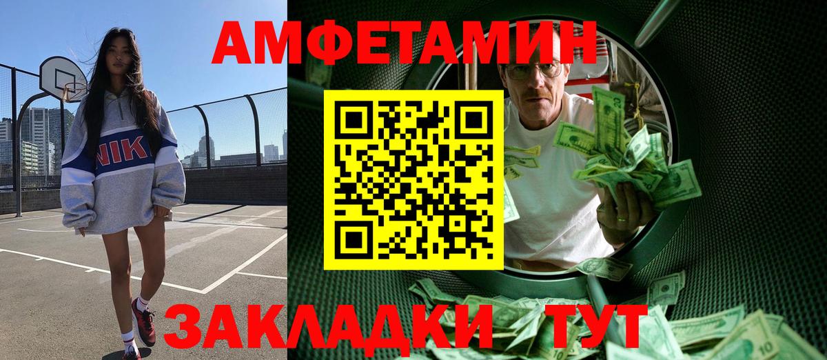 Первитин Декстрометамфетамин 99.9%  Первитин Декстрометамфетамин 99.9%  Касимов  Вход с VPN 