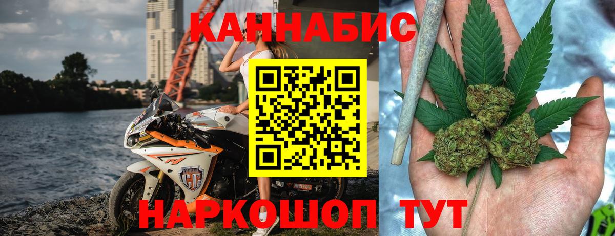 Бошки Шишки индика  Каннабис конопля  Бошки марихуана тримм  Шишки марихуана Amnesia  Касимов  Вход с VPN 